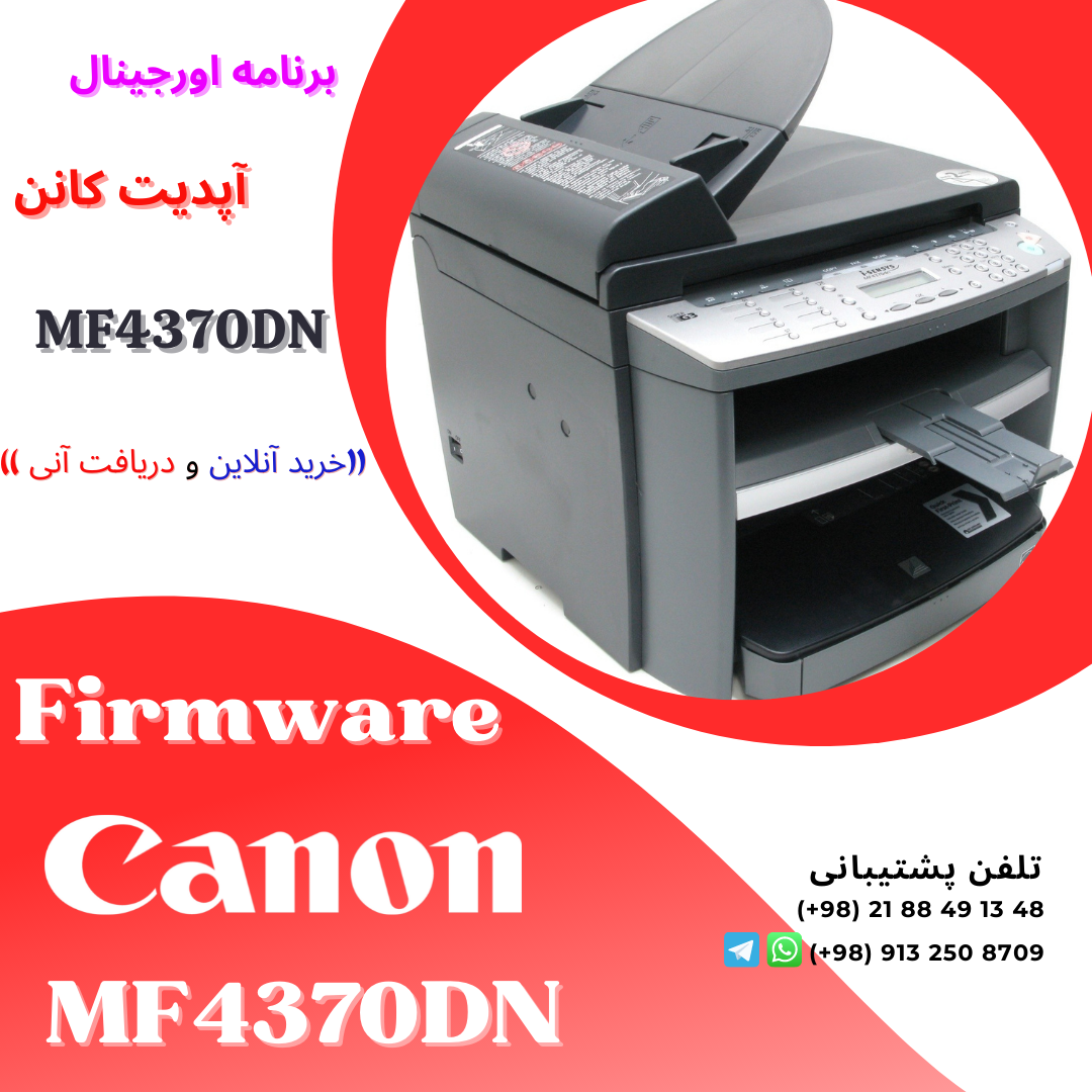 Firmware Canon MF4370dn