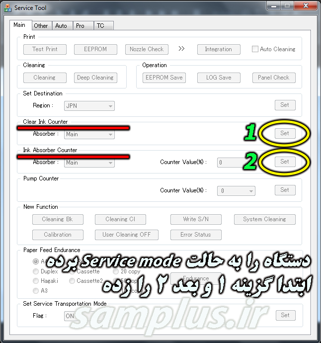 reset printer canon
