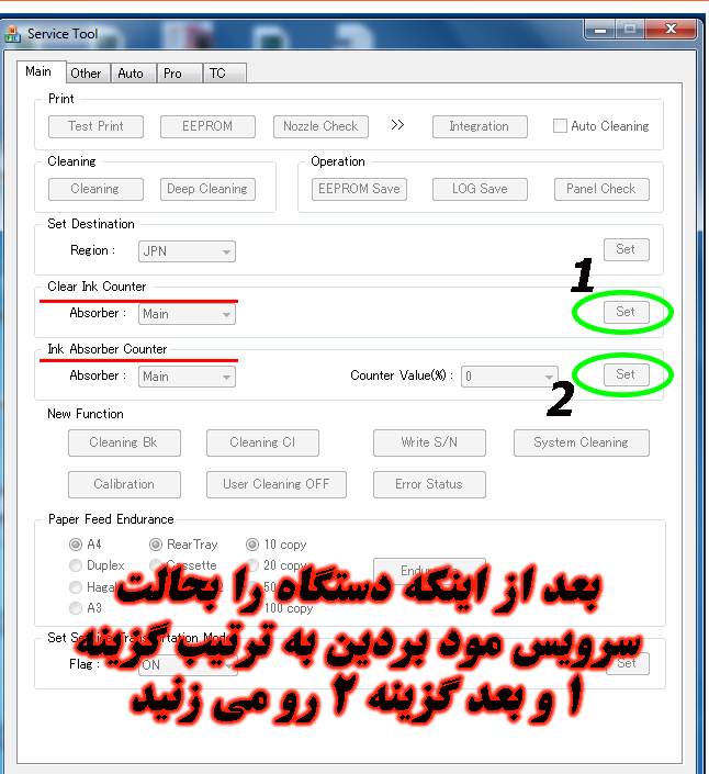 service tool canon ver 6.000