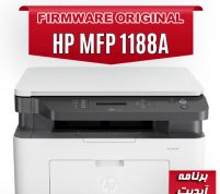 Firmware hp 1188a ورژن ۱۹